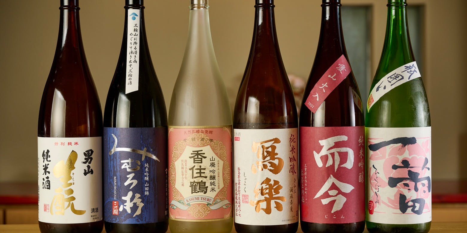 鮨処 榎本（えのもと）