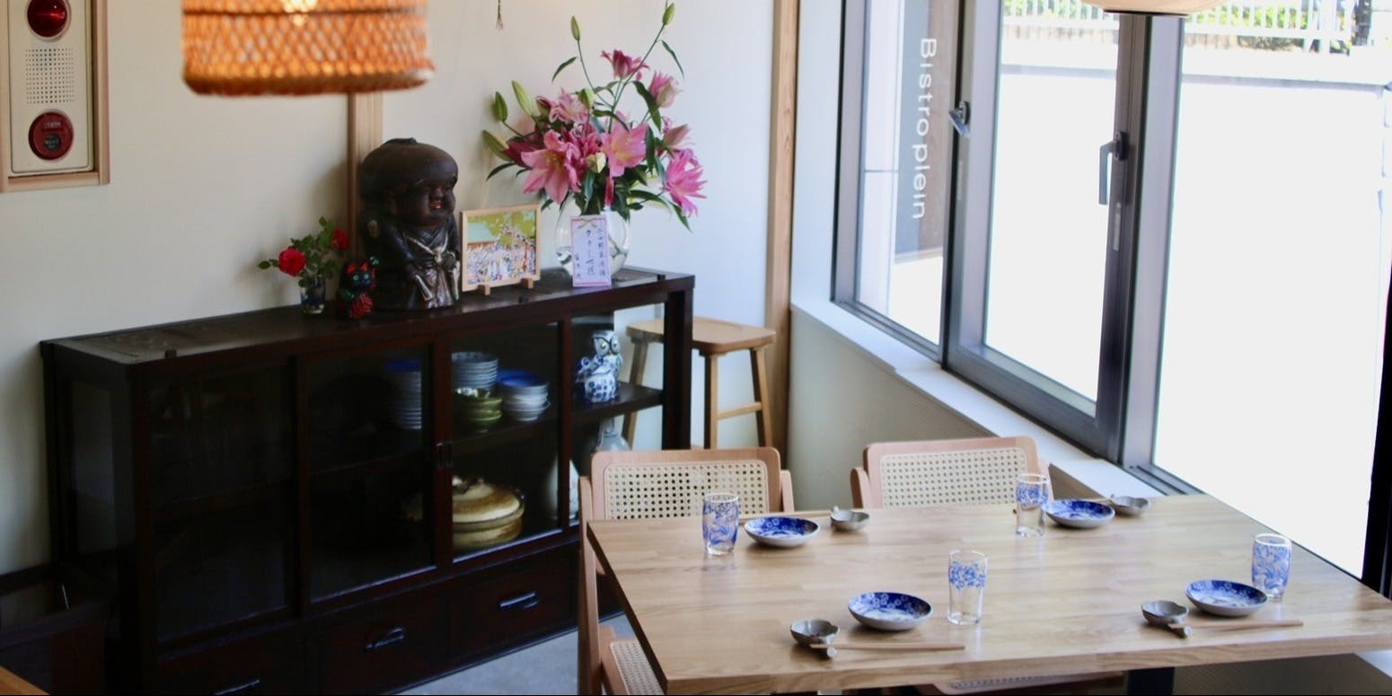 タタミゼ - 画像1