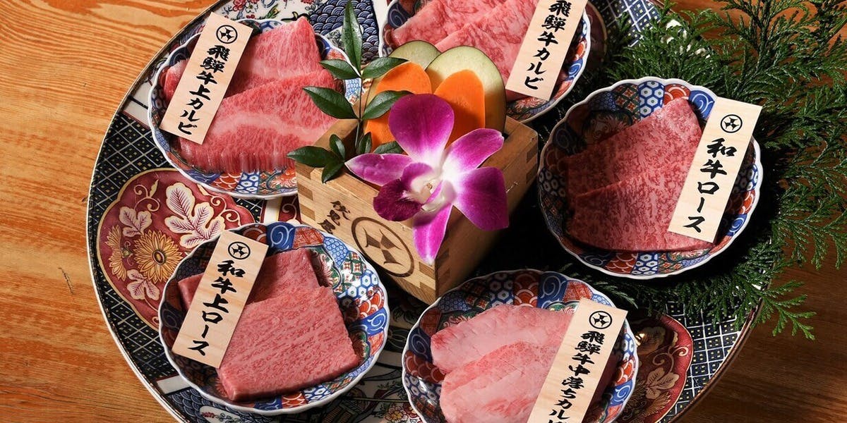 炭火焼肉 伏見屋 飛騨牛別邸 - 画像5