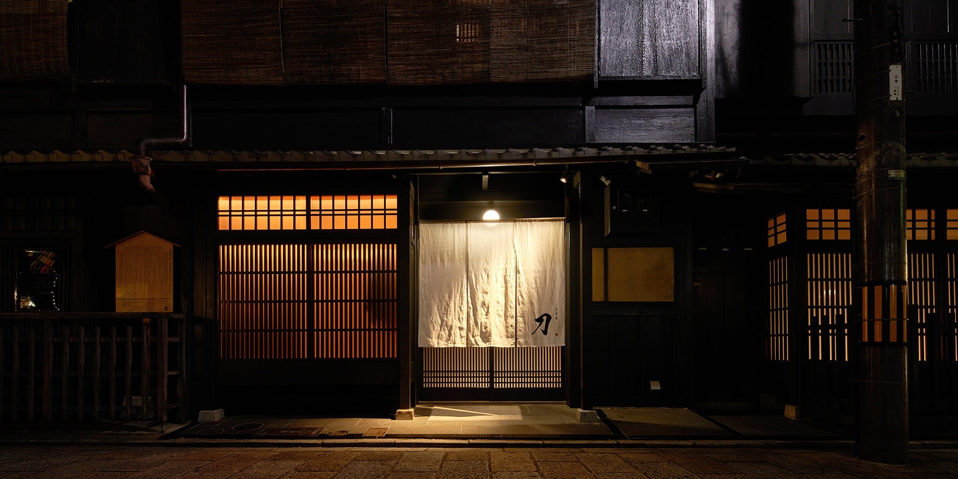 ぎおん刀 - 画像3