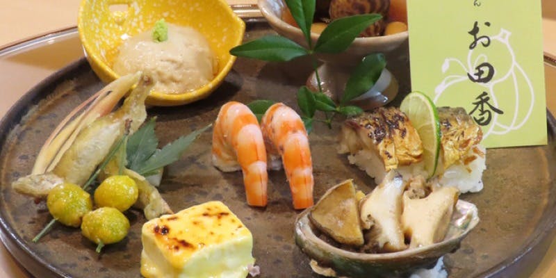 関内 お田香 - 画像9