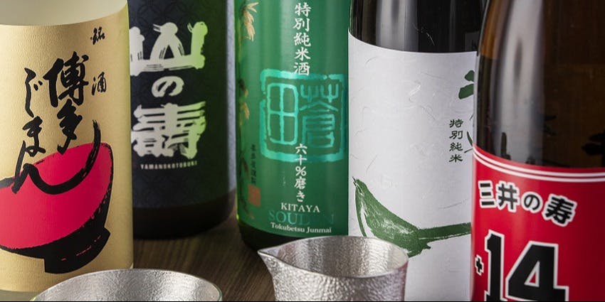 酒と博多飯 燦々