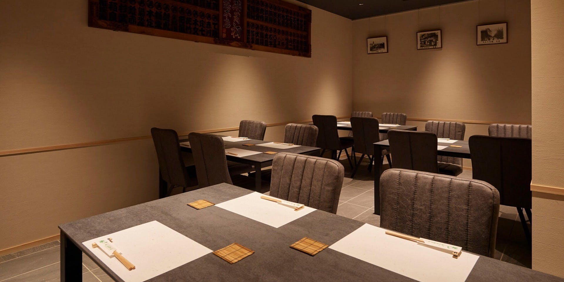 寿司初總本店 - 画像3