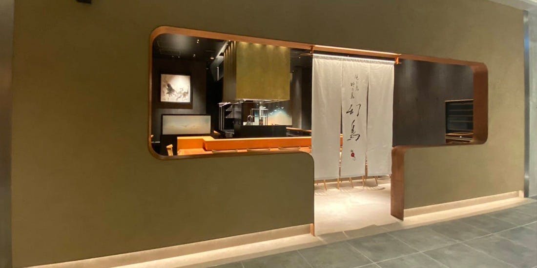 焼き鳥 野乃鳥　幻鳥 - 画像3