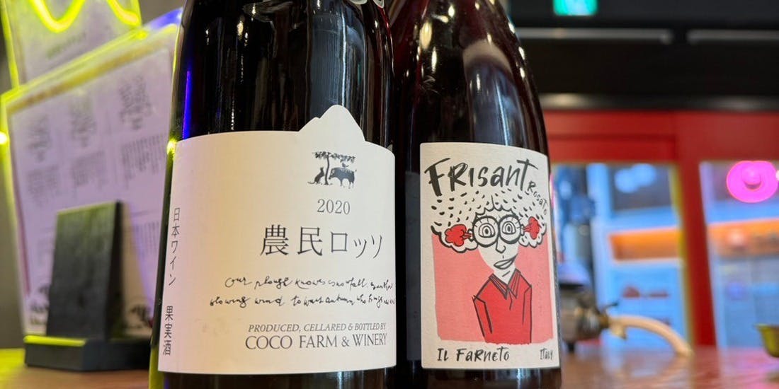 酒と焼肉ニュートミー