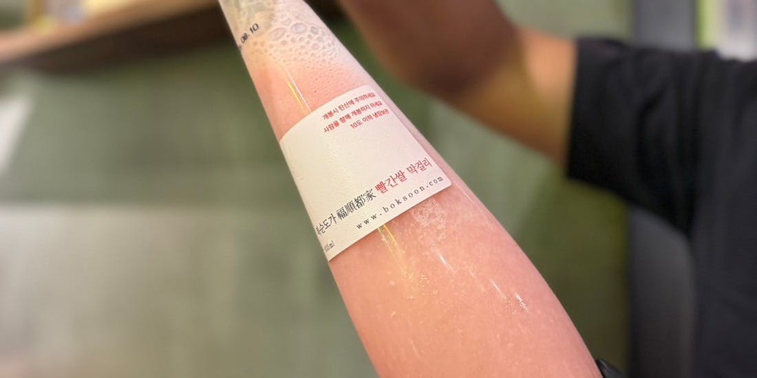 酒と焼肉ニュートミー