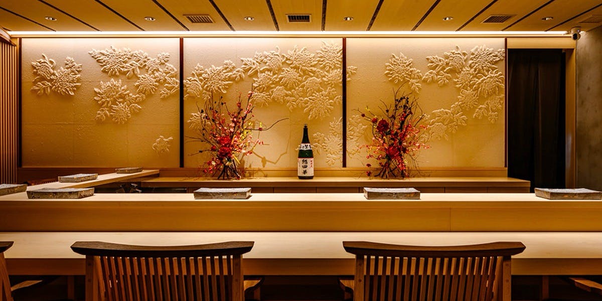 鮨四 －華－ - 画像1