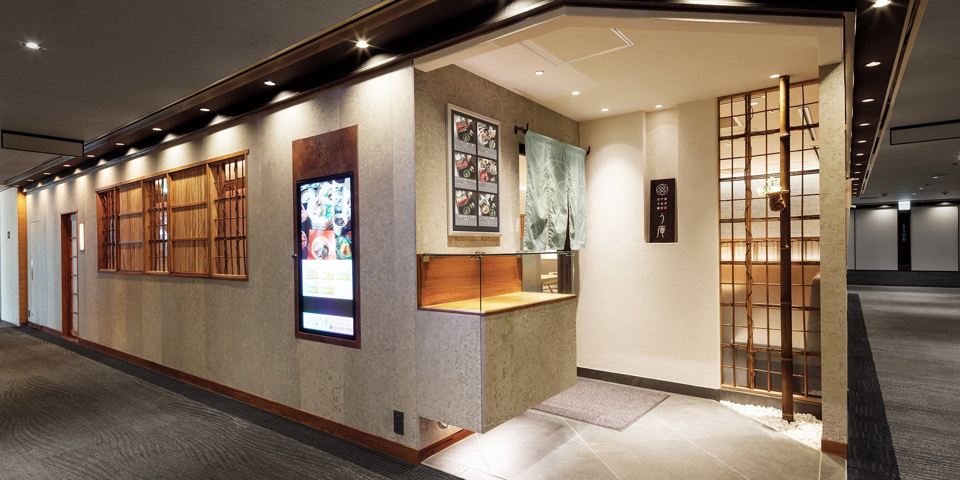 江戸前うなぎ割烹 う庵 梅田阪急グランドビル店 32番街 - 画像4