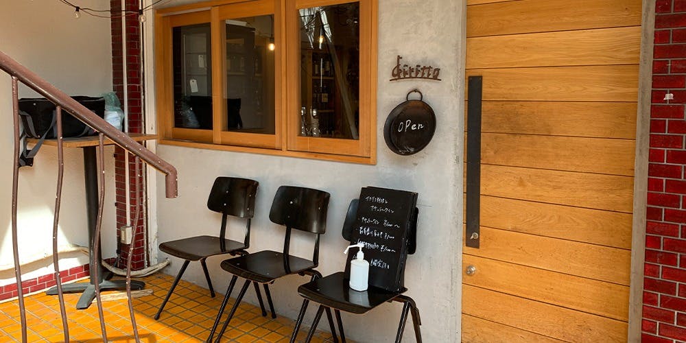 diritto（ディリット）