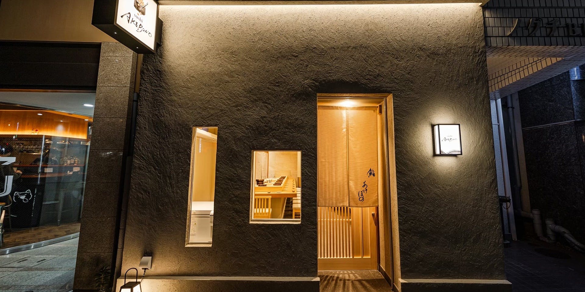 sushi AKEBONO - 画像3