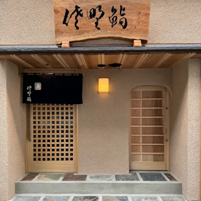 芝公園の静かな住宅街にて