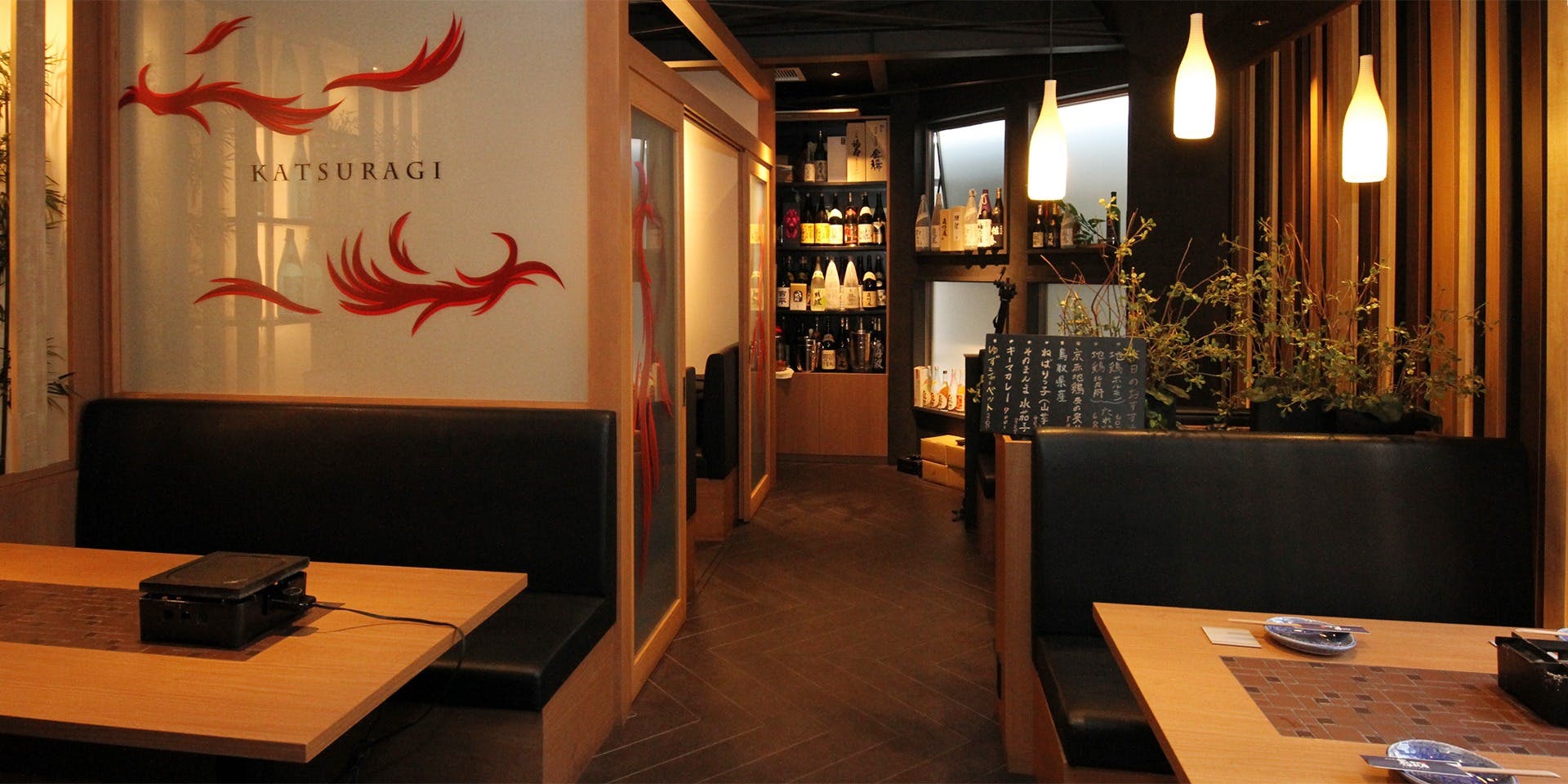 葛城（カツラギ）