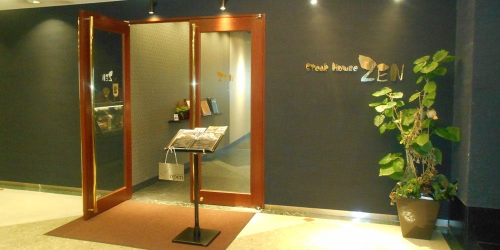 ステーキハウスZEN三宮店 - 画像3