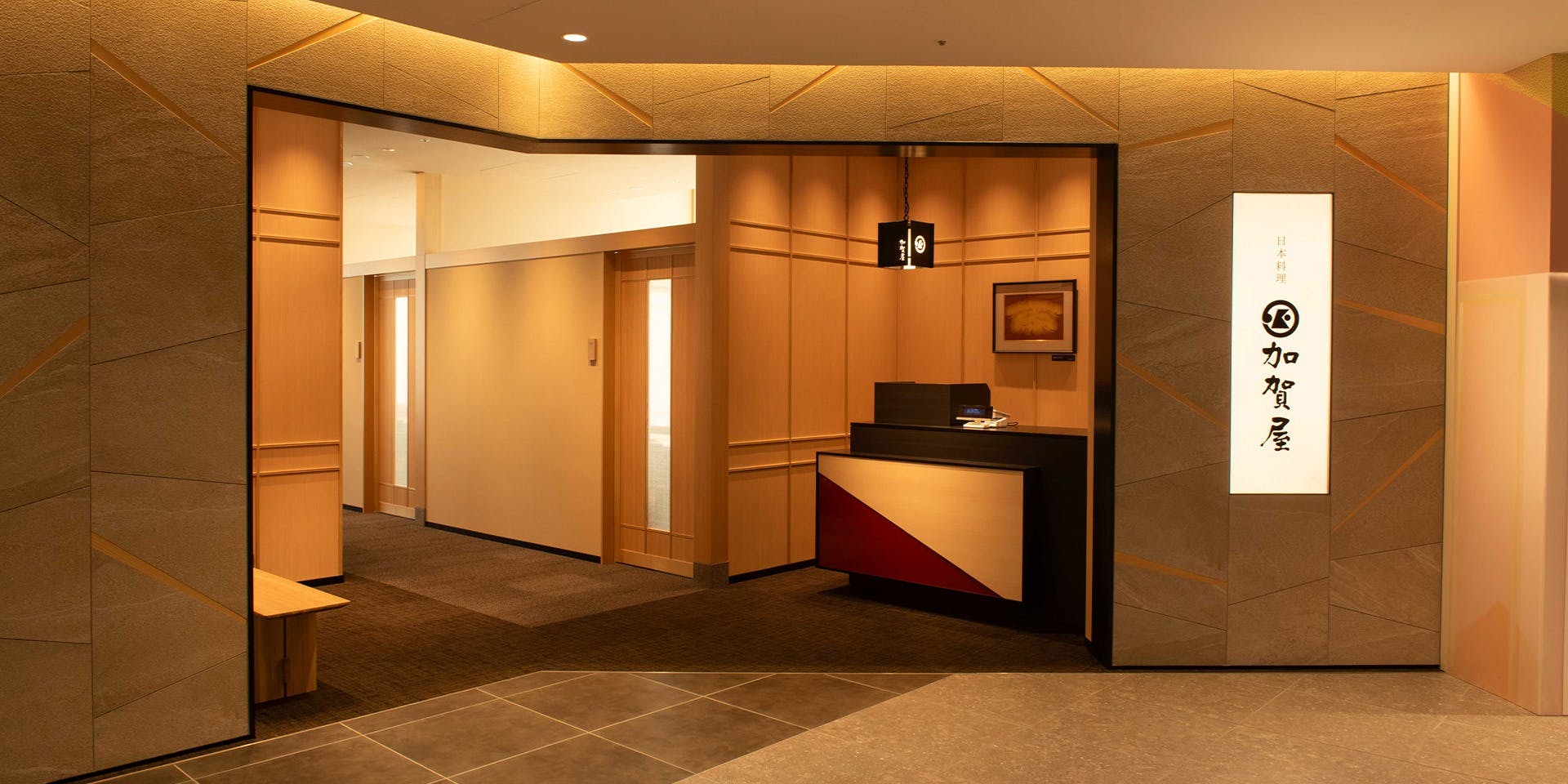 加賀屋 KITTE 大阪店 - 画像3