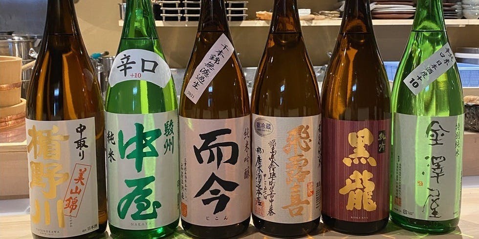 鮨 和食 にし野