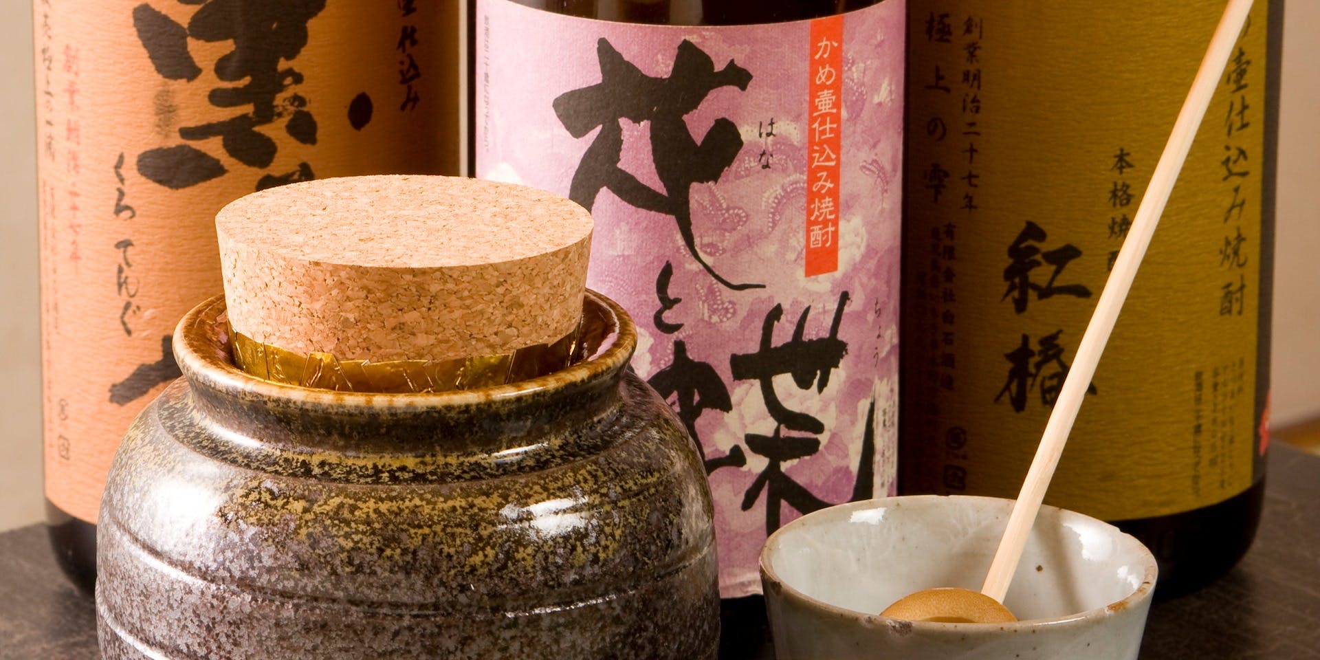 焼鳥 もつ鍋 もつ福