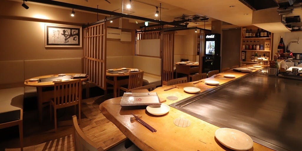 てっぱん料理 不愛荘 - 画像1