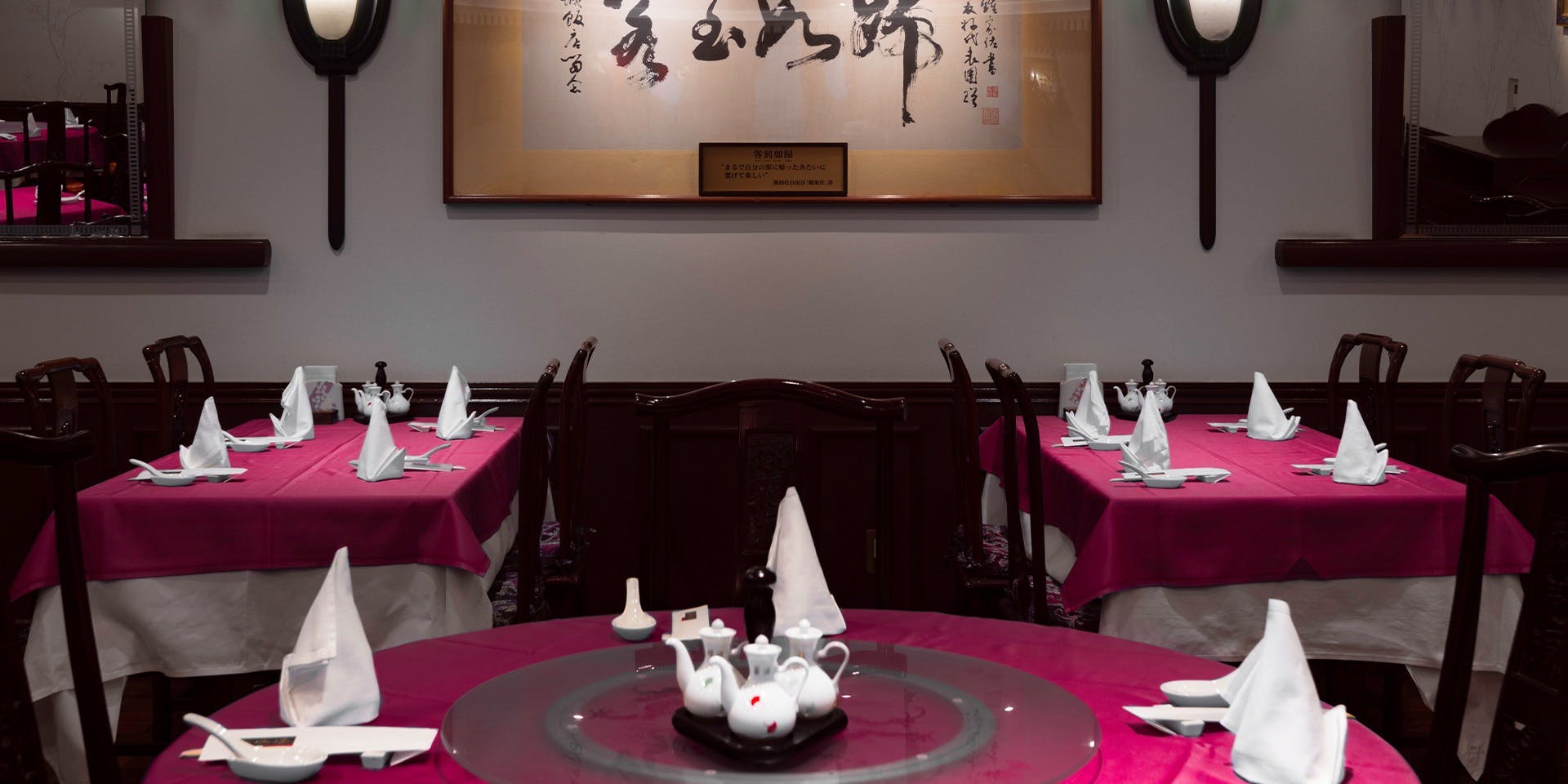 中国四川料理 桃花源／熊本ホテルキャッスル