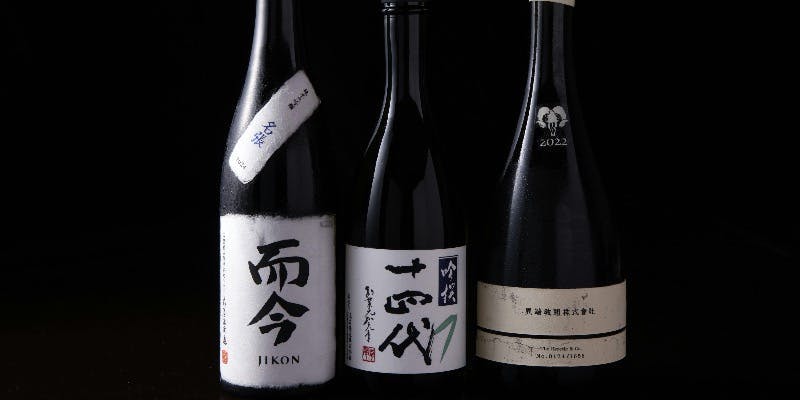 【1周年記念ディナー】十四代、新政、爾今を含む至高日本酒9種ペアリング ＋ 京懐石11品 【祝菜】