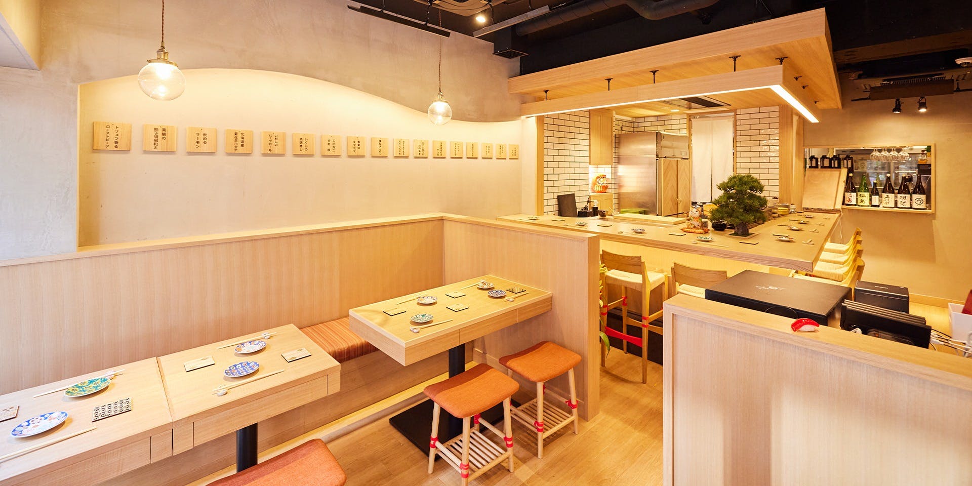 スシエビスHana 恵比寿本店 - 画像1