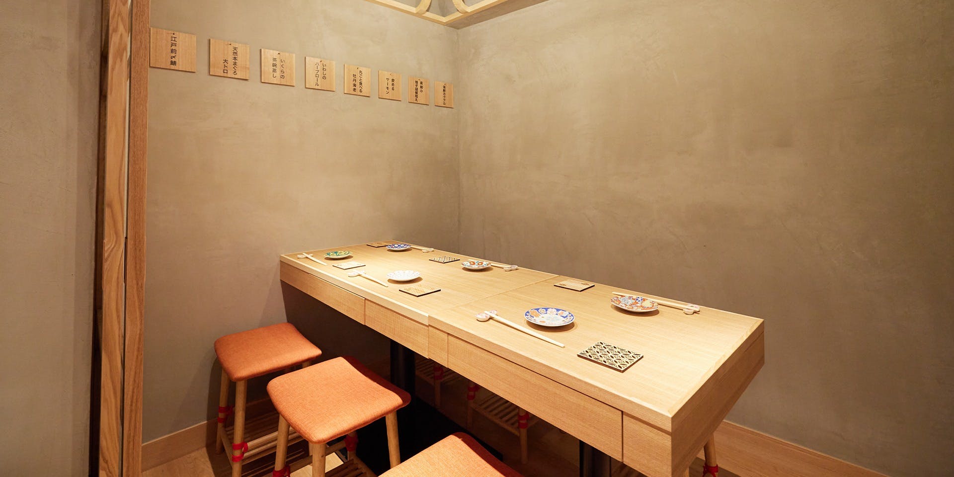 スシエビスHana 恵比寿本店 - 画像3