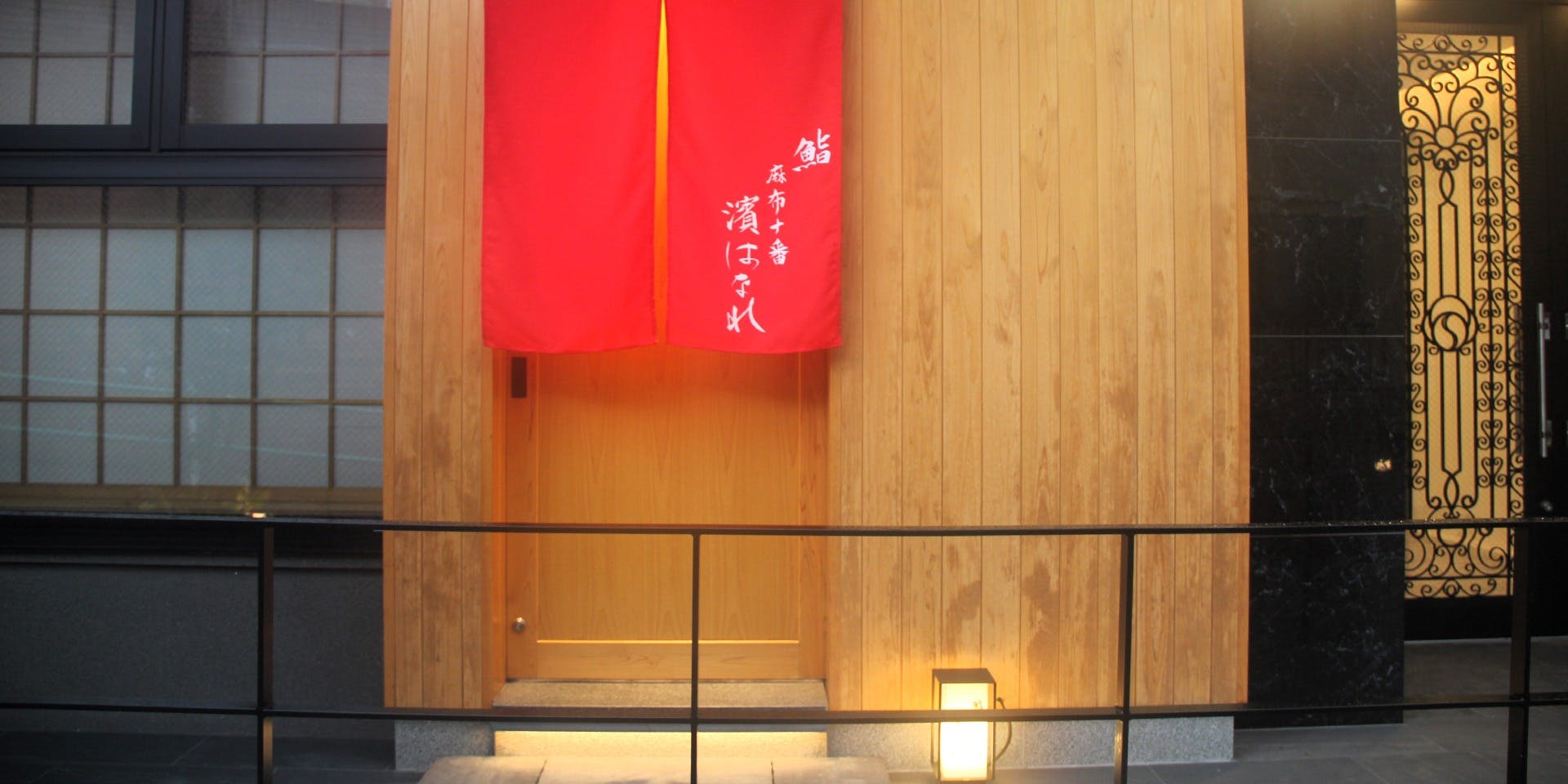 麻布十番 鮨 濱はなれ - 画像2