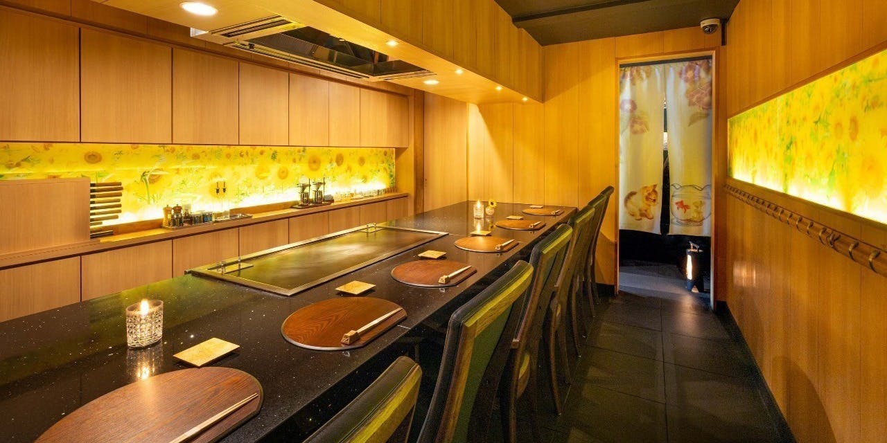 鉄板焼き割烹懐石 えん 藤沢 - 画像1