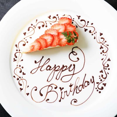 誕生日や接待など、大切な方へのおもてなしに最適