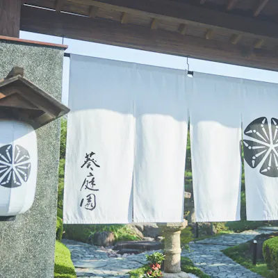 寛ぎの美空間で過ごす特別なひととき