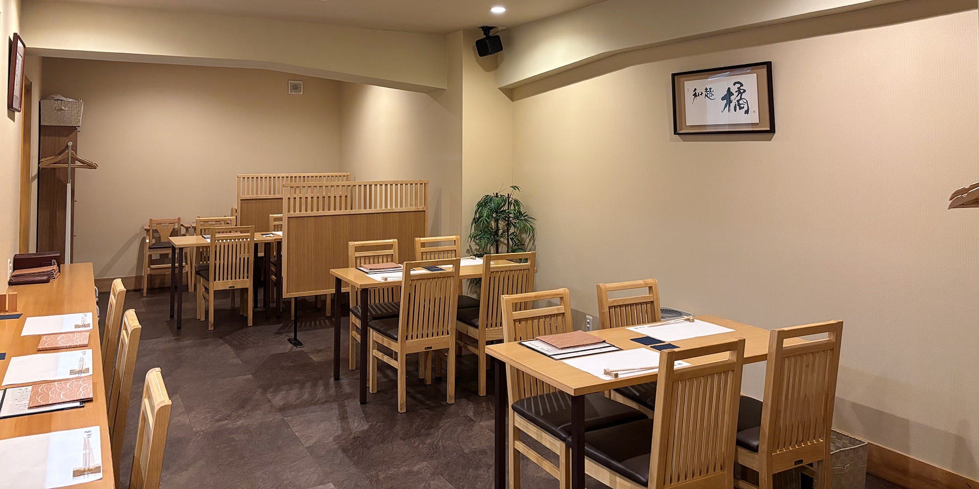 和趣 橘 (ワシュ タチバナ) - 東三国/和食／日本料理／会席／鍋 [一休