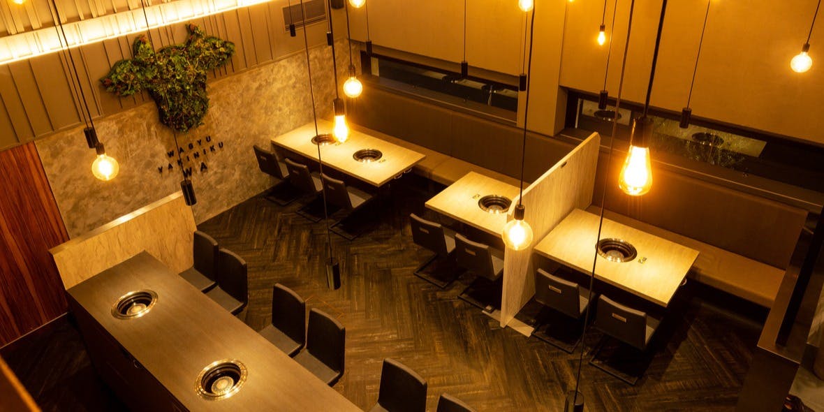 和牛焼肉 わ - 画像10