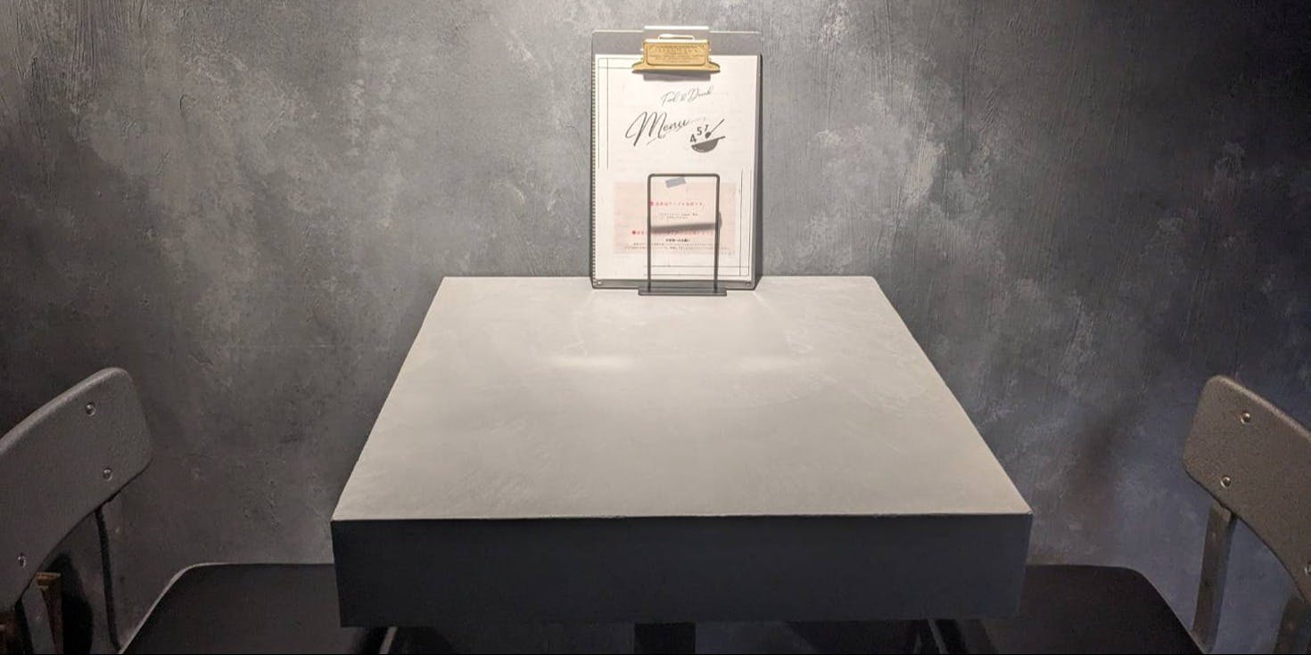 451 （ヨンゴーイチ） - 画像1