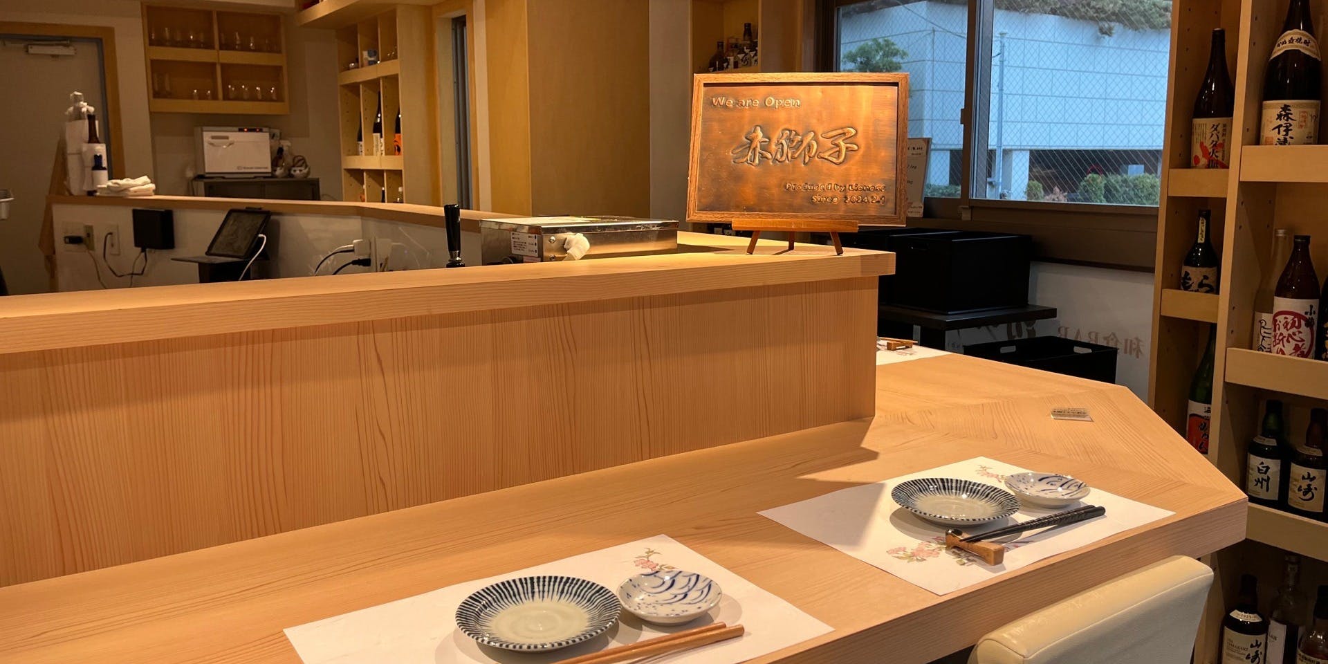 赤獅子 - 画像11