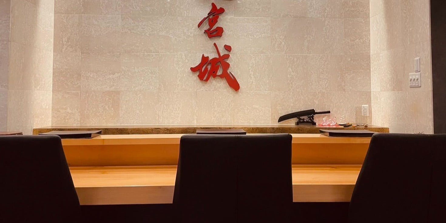 寿司 龍宮城 - 画像1