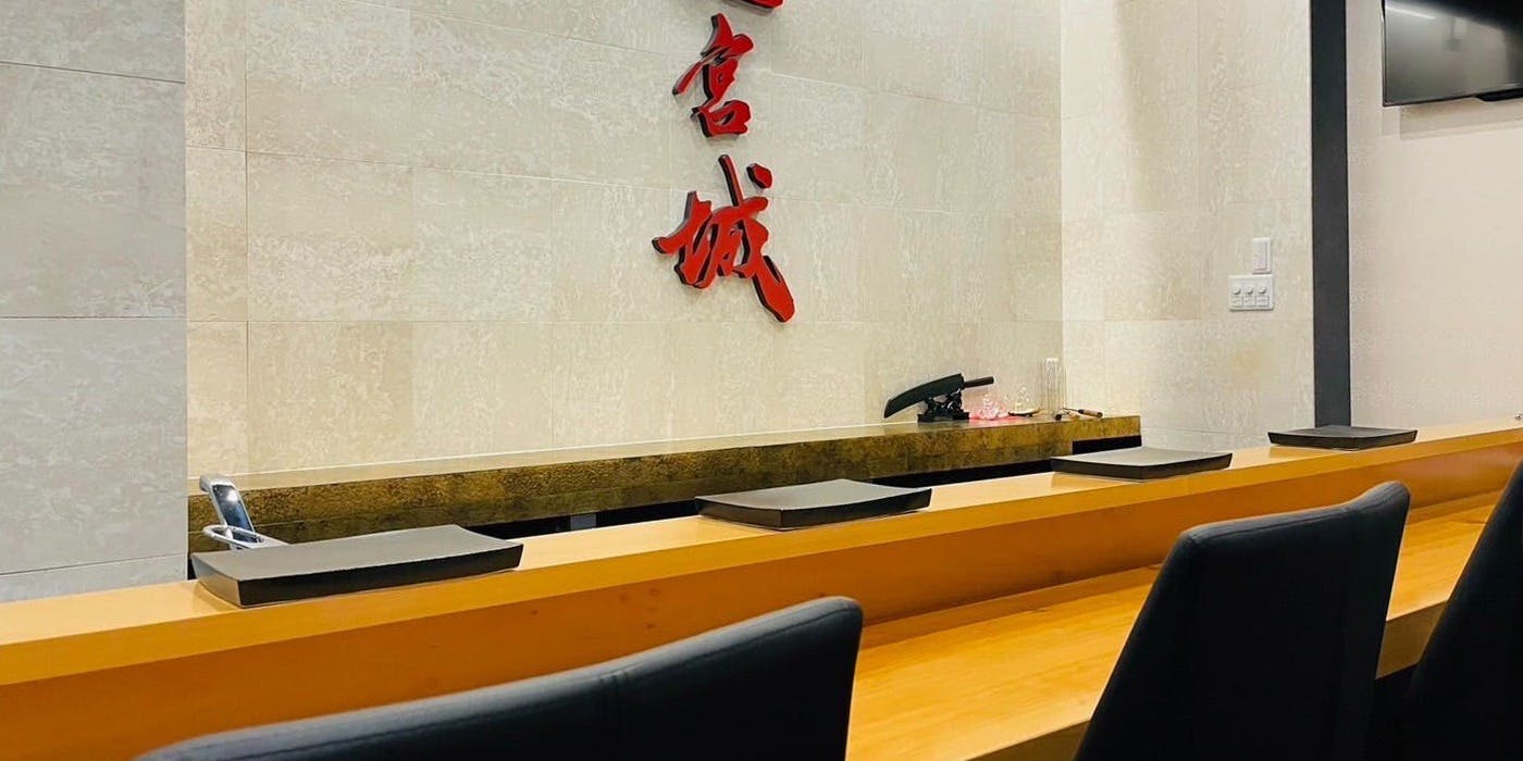 寿司 龍宮城 - 画像2