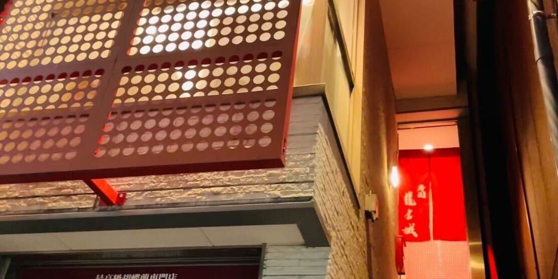 寿司 龍宮城 - 画像3