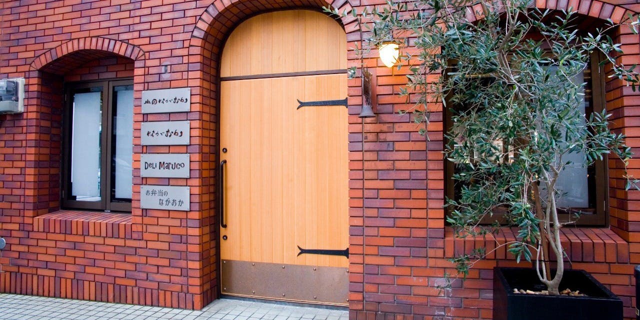 肉のながおか - 画像3