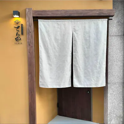 和やかで静かなひとときを