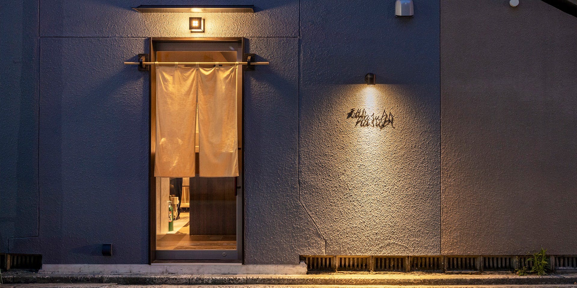 天ぷらnasubi - 画像3