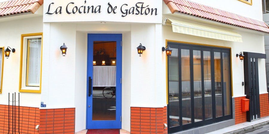 LA COCINA DE GASTON - 画像4