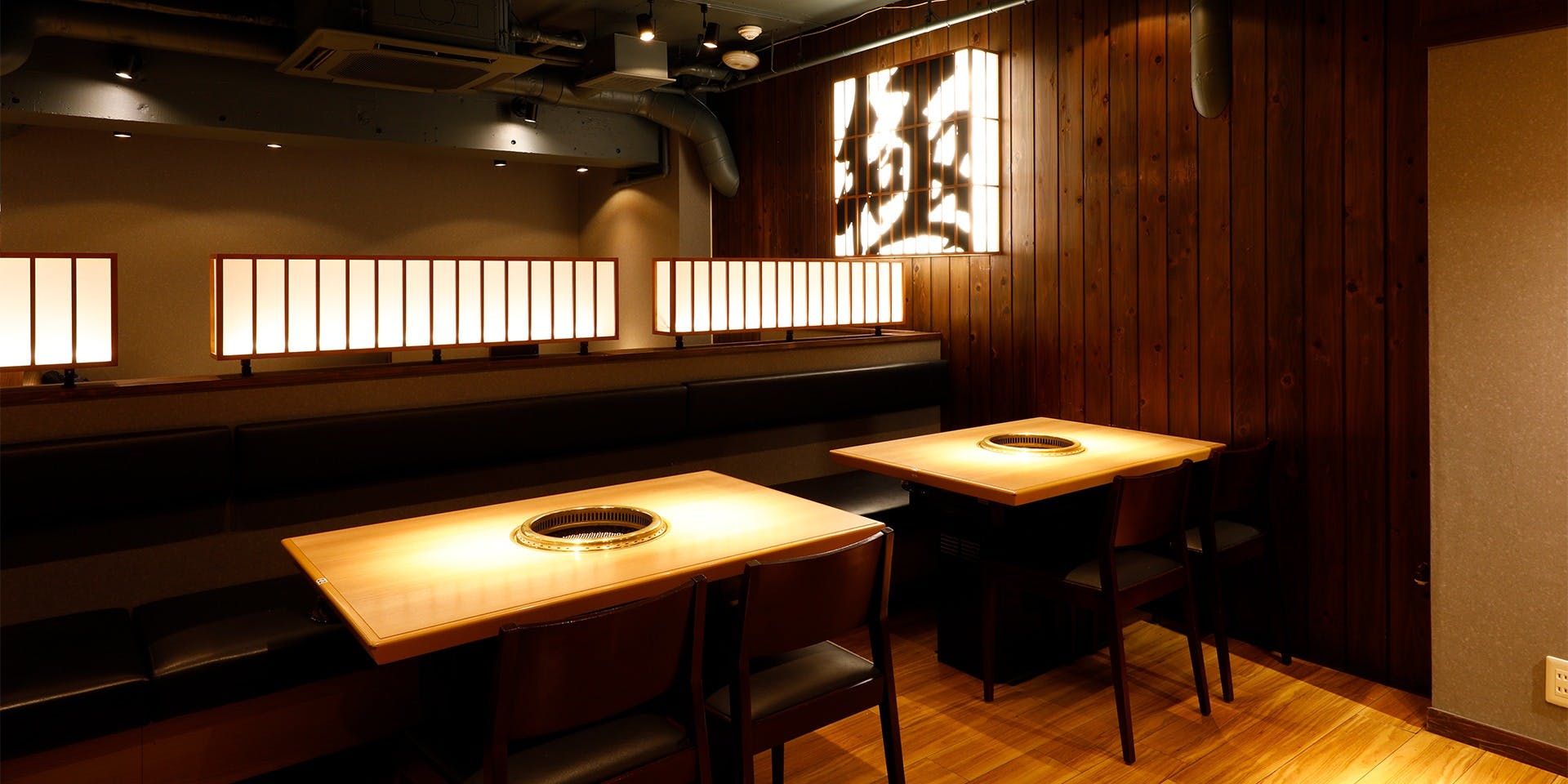 和牛焼肉 極牛星 代々木店 - 画像1