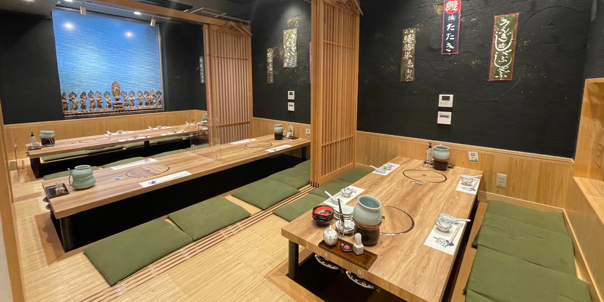 あぐら亭 - 画像1