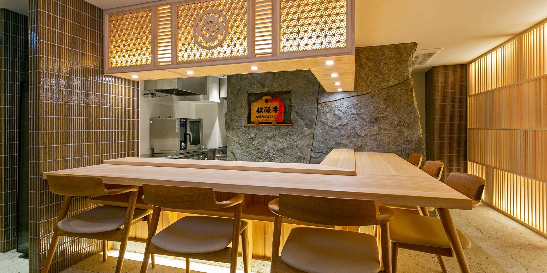 銀座吉澤 - 画像1