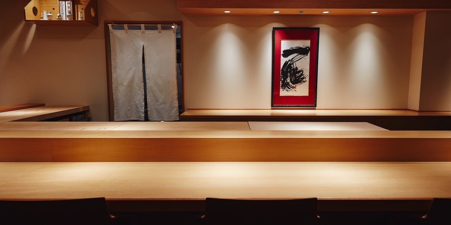 博多 無空 - 画像2