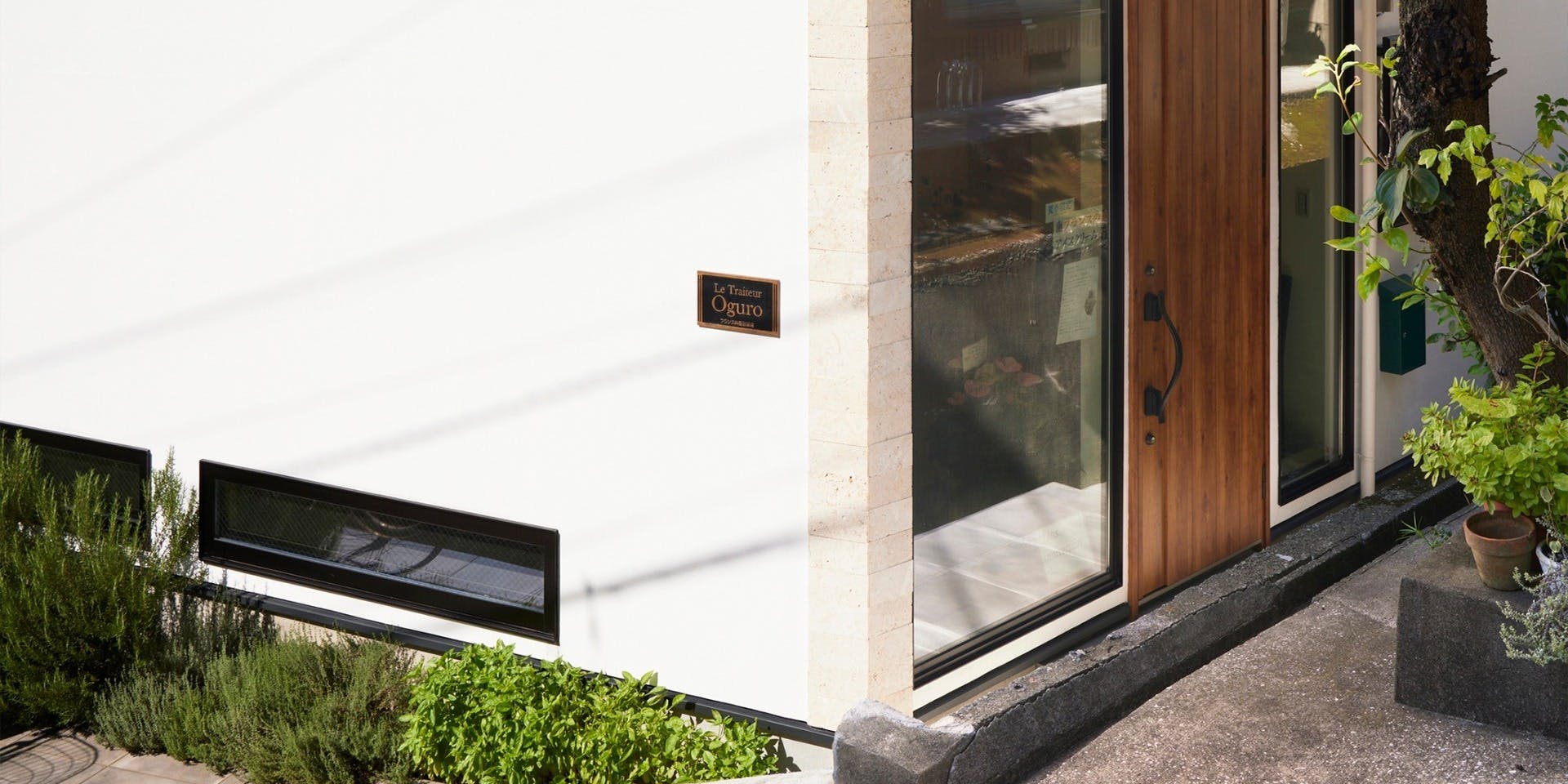 ル・トレトゥール オグロ - 画像2