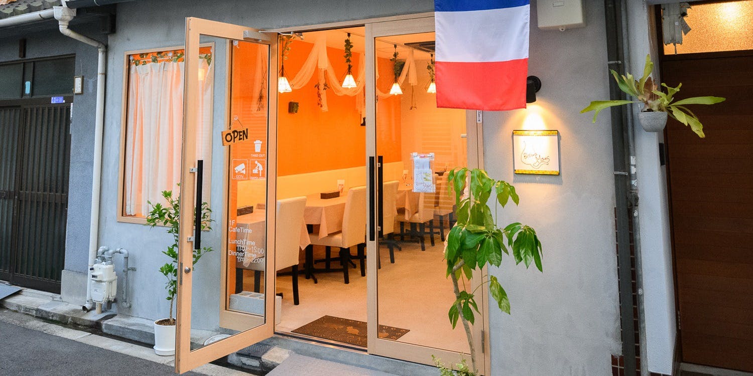 Bistro Mons（ビストロ モンス）