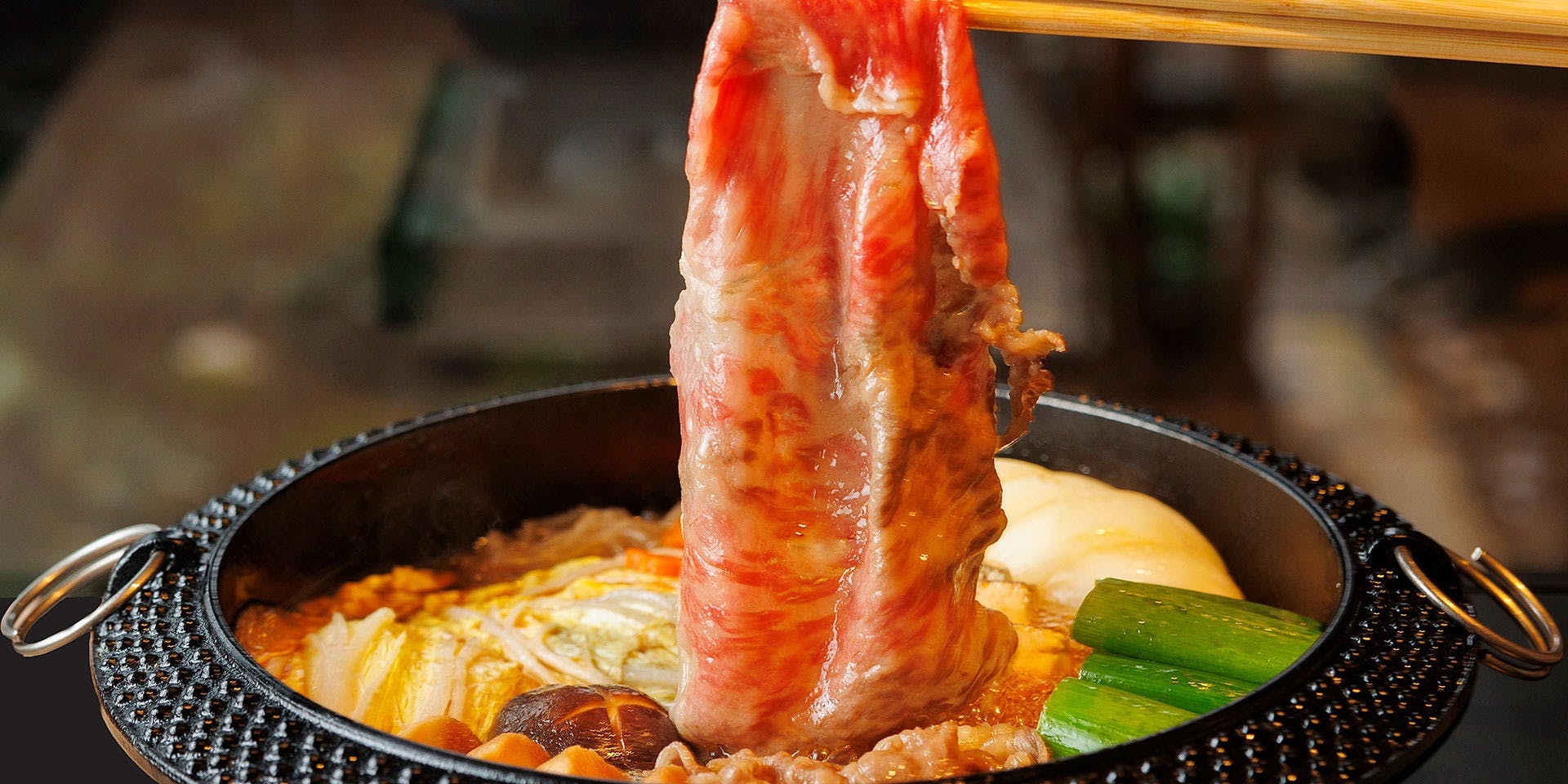 すき焼き 肉のひろ重 錦市場 【京風すき焼き：竹】A5黒毛和牛