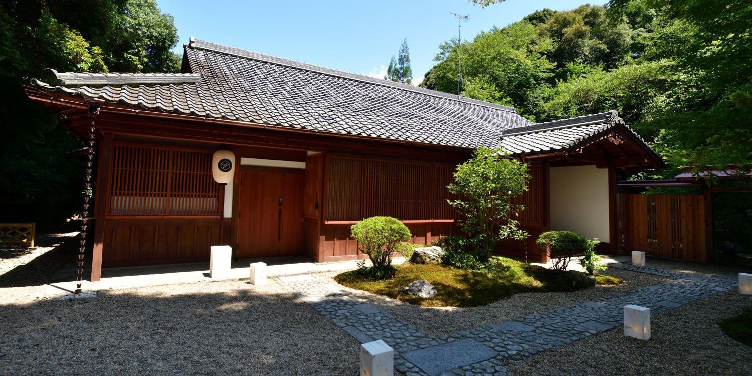 宿坊 妙厳院 和空三井寺 - 画像2
