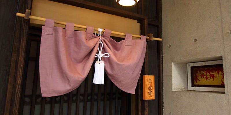 料理茶屋 寂壽 - 画像2