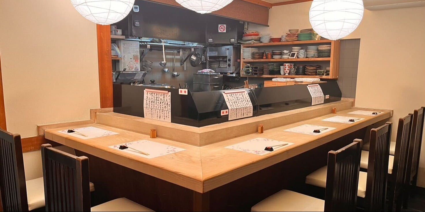 鮨処 しばさき - 画像1